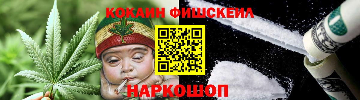 MDMA  Новосибирск  Лсд 25  Мефедрон кристаллы  Гашиш  Каннабис  Вход с VPN 