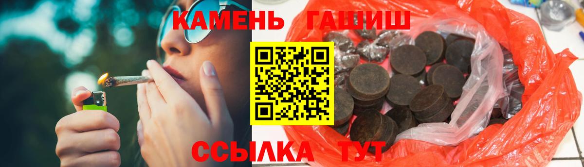 Гашиш убойный  Вход с VPN  продажа наркотиков  Новосибирск  Гашиш хэш 