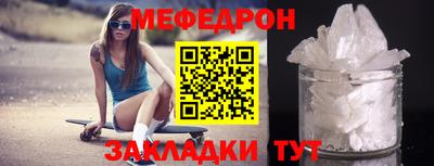 mdpv Рузаевка