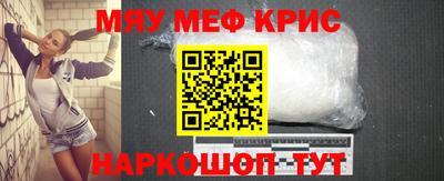 прущие грибы Рыбинск