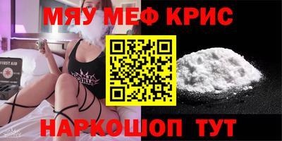 mdpv Рузаевка