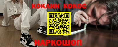 МДМА Северобайкальск