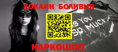 прущие грибы Рыбинск