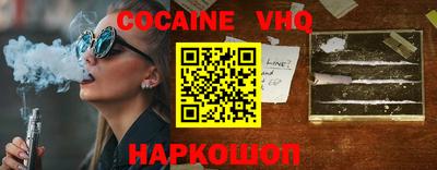 мефедрон мука Севастополь
