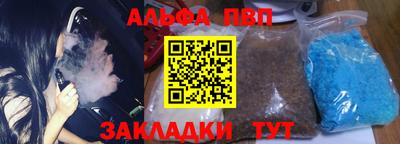 прущие грибы Рыбинск
