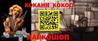 прущие грибы Рыбинск
