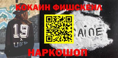 прущие грибы Рыбинск
