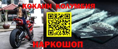 прущие грибы Рыбинск