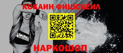 мефедрон мука Севастополь