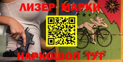 МДМА Северобайкальск
