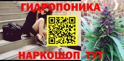 МДМА Северобайкальск