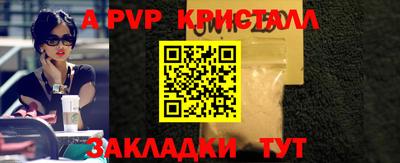 МДМА Северобайкальск