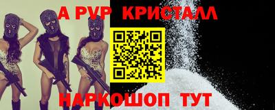 прущие грибы Рыбинск