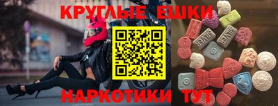 прущие грибы Рыбинск