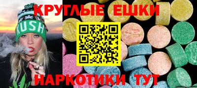 прущие грибы Рыбинск