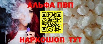 mdpv Рузаевка