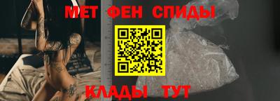 МДМА Северобайкальск