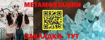 мефедрон мука Севастополь
