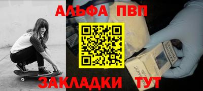 mdpv Рузаевка