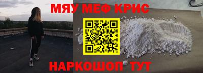ALPHA PVP Рязань