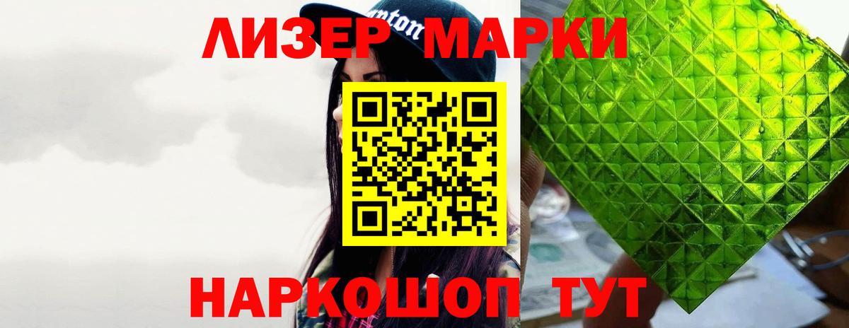 ЛСД экстази кислота  Вход с VPN  Новосибирск 