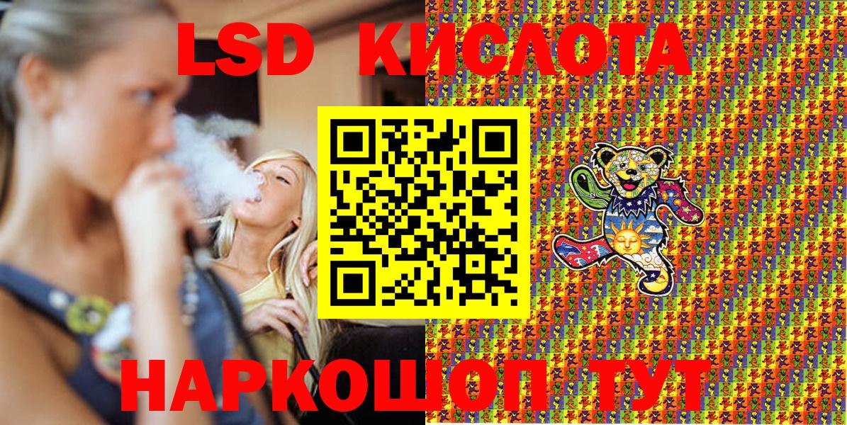 Новосибирск  Марки NBOMe 1,8мг  Вход с VPN 