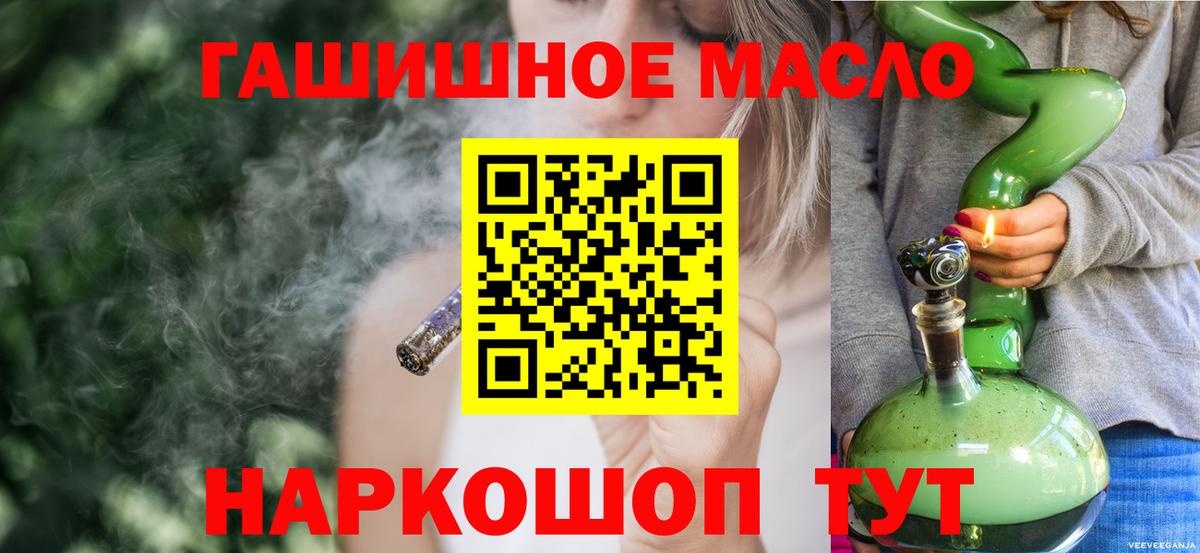 ТГК концентрат Новосибирск